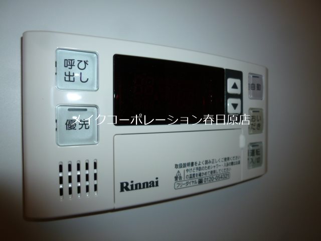 ロイヤルコート大谷 その他14