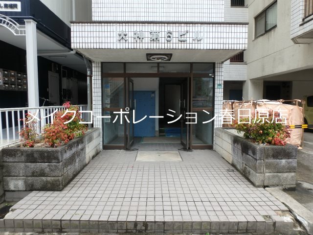 大神第6ビル その他7