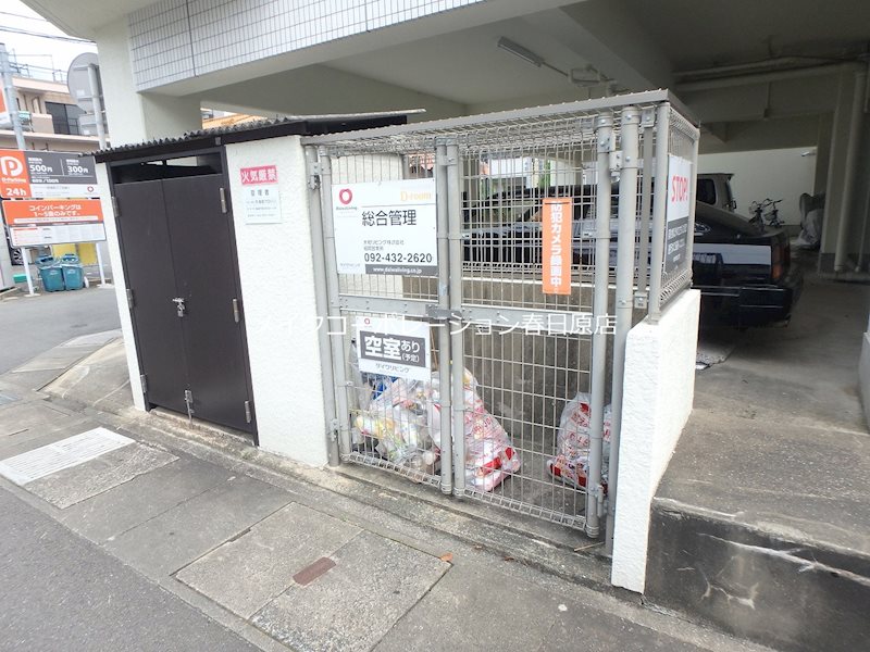 大神第6ビル その他9