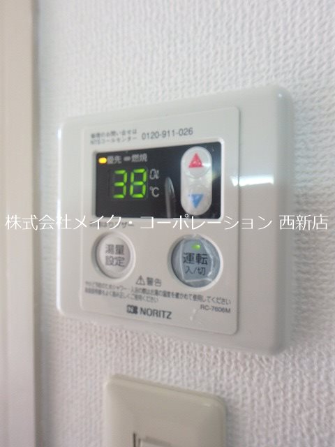 ハイム神松寺A その他12