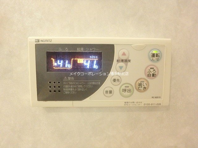 シャーメゾンステージ博多 その他16
