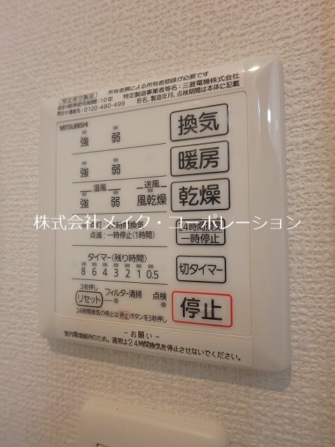D-roomグランクリュ姪浜 その他11