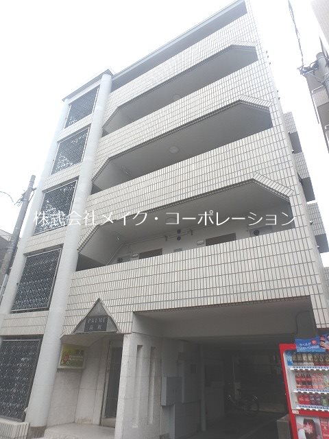パルム高取 外観
