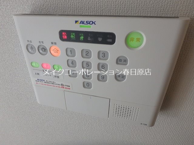 D-room博多南弐番館 その他6