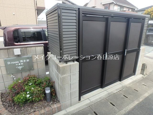 D-room博多南弐番館 その他9