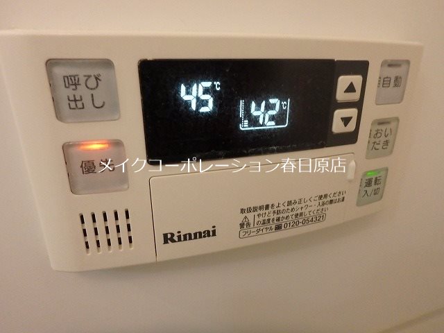 D-room博多南弐番館 その他11