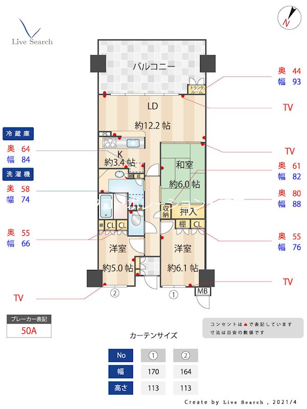 サーパス桜坂 間取り