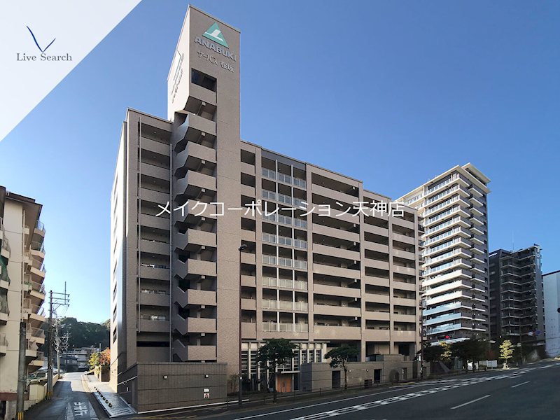 サーパス桜坂 外観