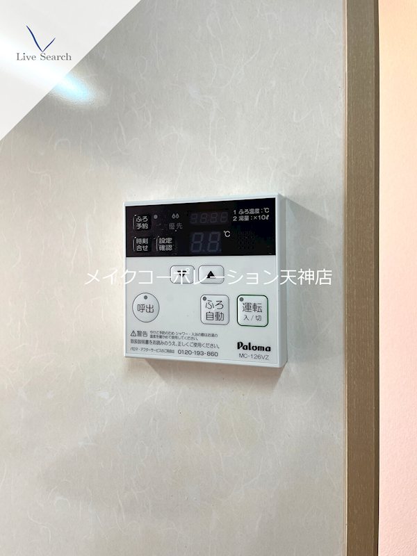 サーパス桜坂 その他30