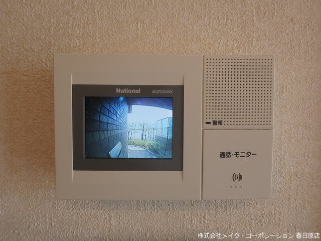 アルティアム水城 その他5