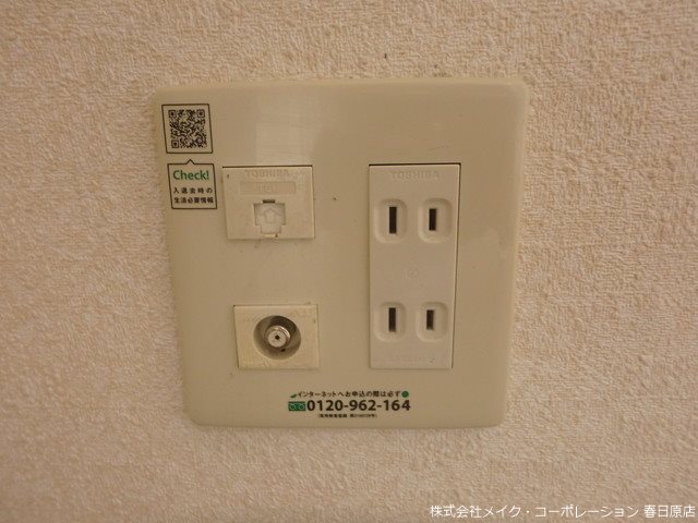 アルティアム水城 その他13