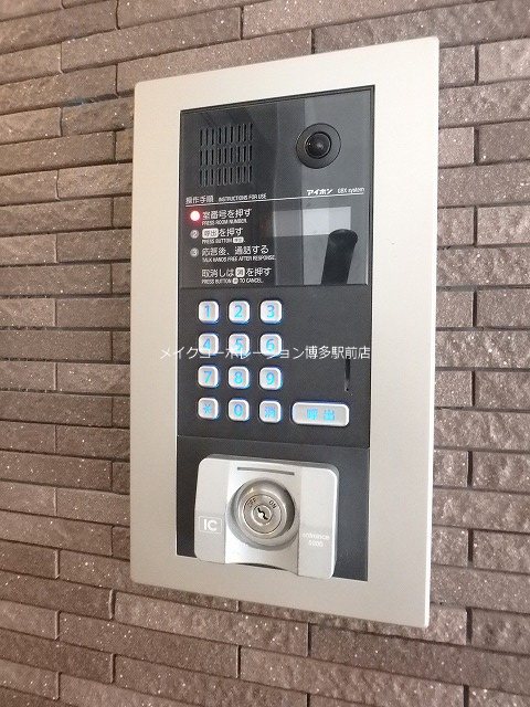 エンクレスト博多駅前 その他9