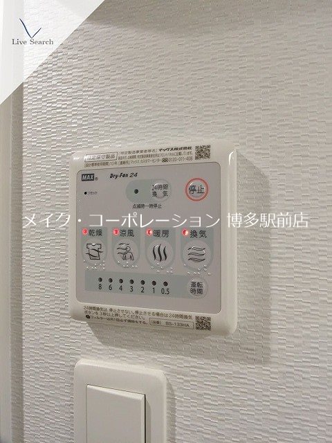 ロイヤルガーデン博多アネックス その他6