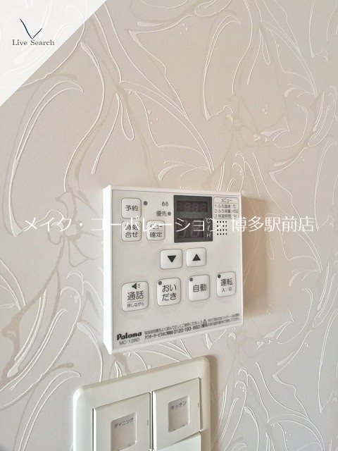 ロイヤルガーデン博多アネックス その他11