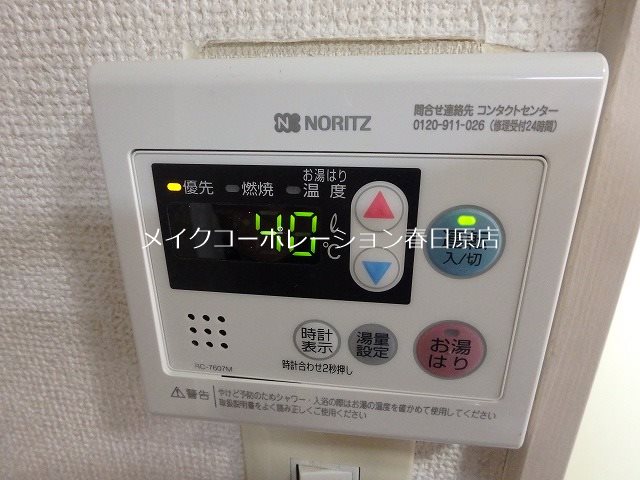 他設備 フローラFUJI B棟 その他7
