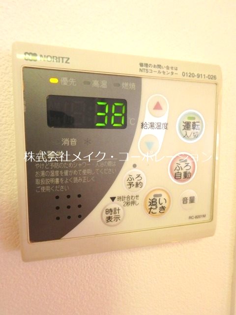他設備 セジュール賀茂 その他21