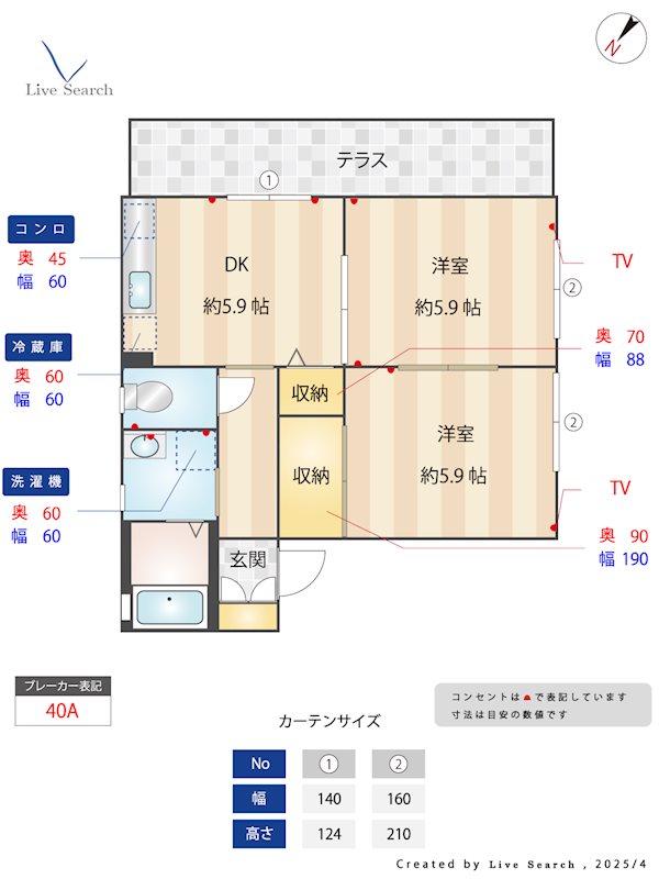 メゾン片縄 102号室 間取り