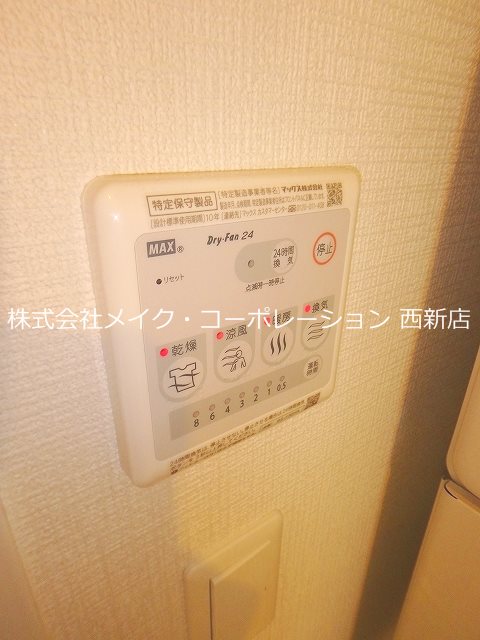 Branche藤崎～ネット無料～ その他12