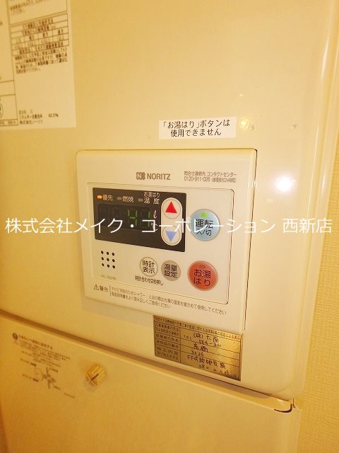 Branche藤崎～ネット無料～ その他20