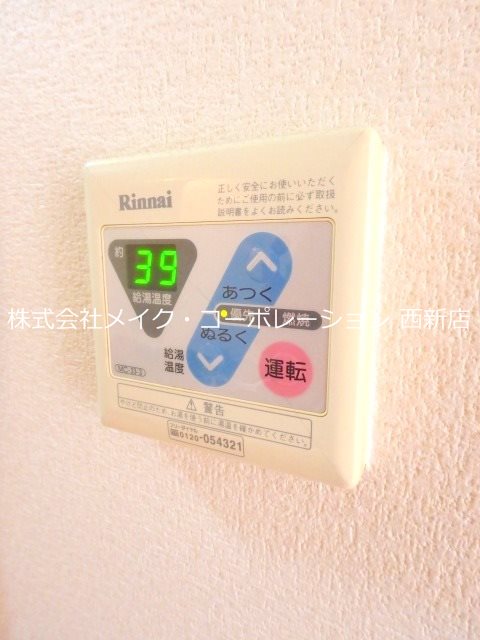 サンパティーク～ネット無料～ その他12