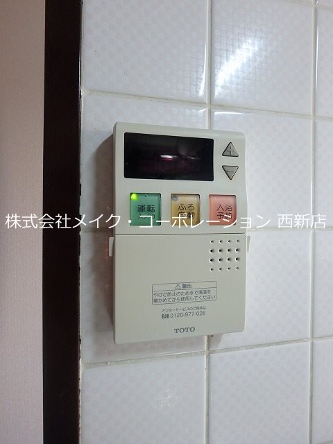 他設備 エミネント西新 その他26