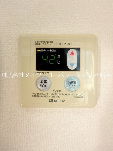 リアン西新～ネット無料～ その他9