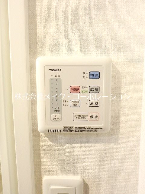 他設備 プレミアムレジデンス別府駅前~ネット無料~ その他12