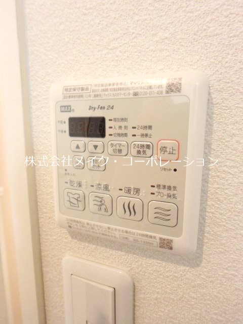 他設備 シャーメゾン西新7丁目 その他18