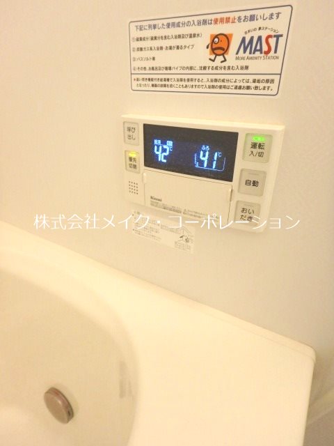 バス シャーメゾン西新7丁目 その他19