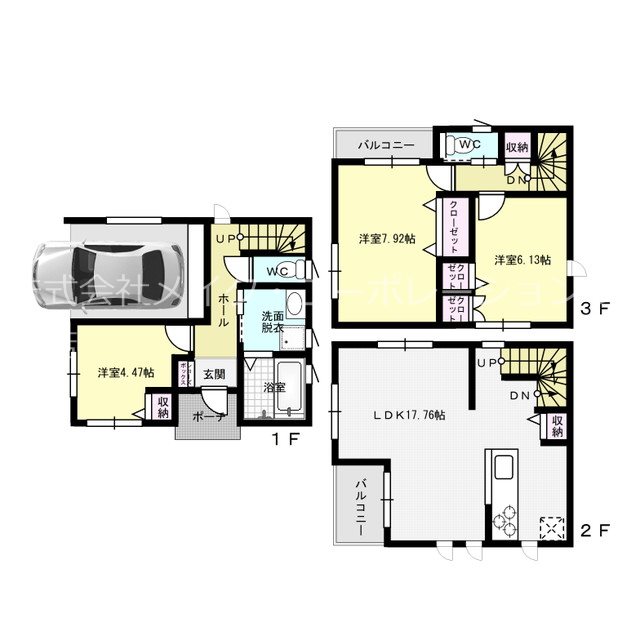 三宅1丁目戸建て 間取り