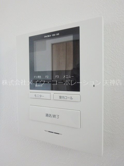 三宅1丁目戸建て その他9
