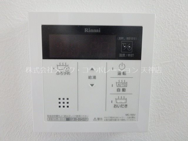 三宅1丁目戸建て その他10