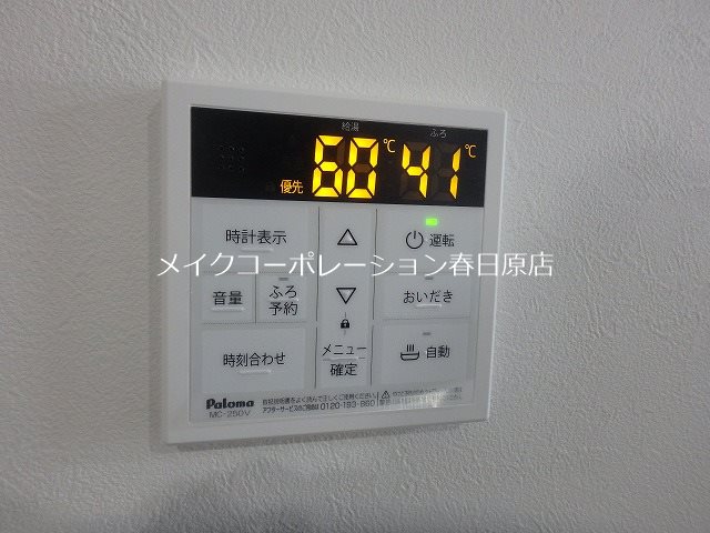 他設備 カンポドーロ その他11