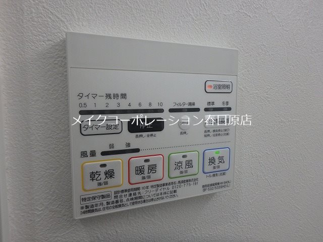 他設備 カンポドーロ その他6