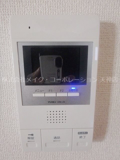 幸コーポレーション その他5