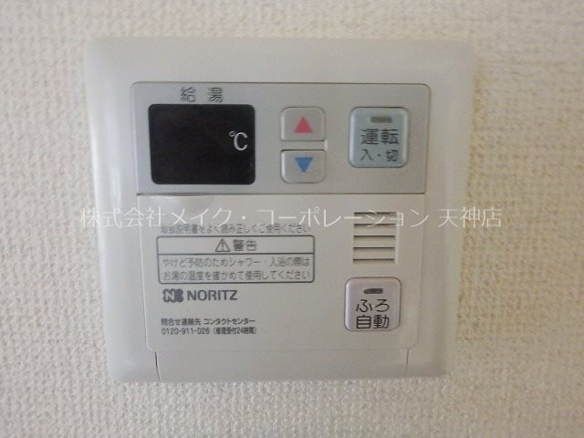 幸コーポレーション その他6