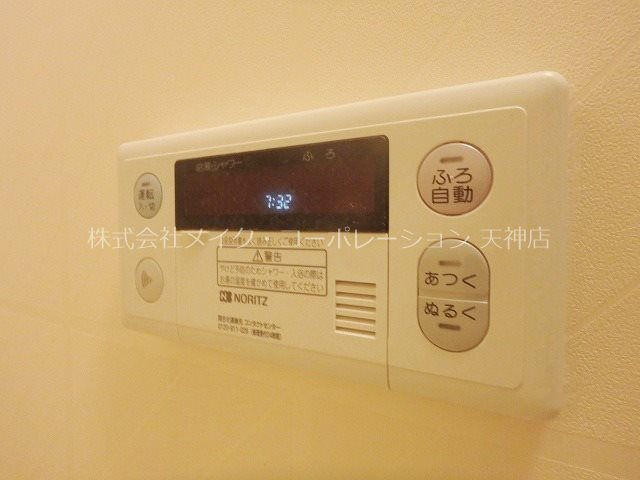 幸コーポレーション その他9