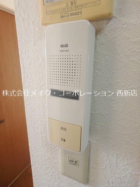 グラフィックメゾン飯倉 その他1