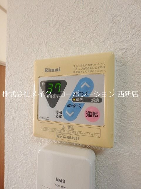 グラフィックメゾン飯倉 その他5