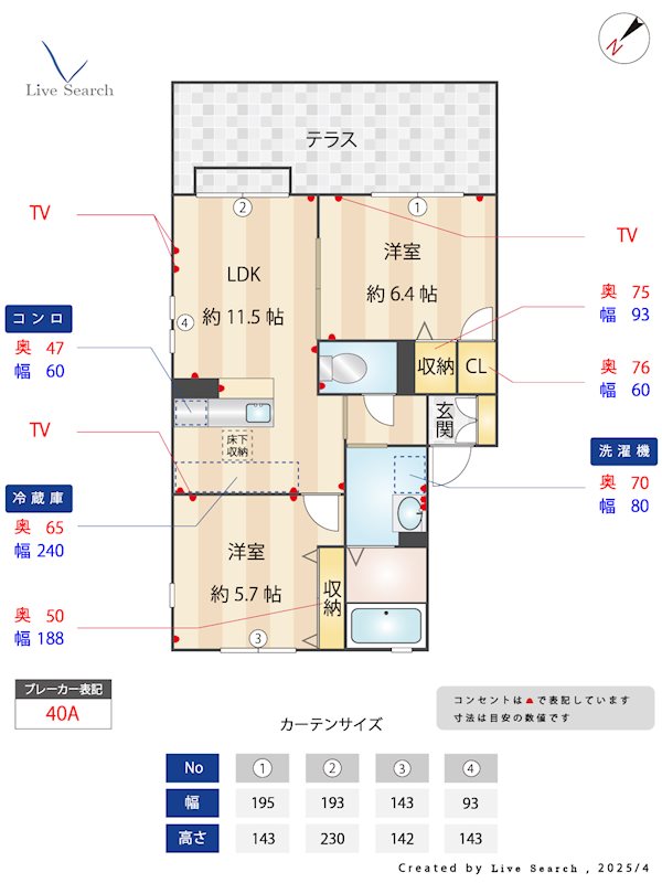 ラフェリア和 101号室 間取り