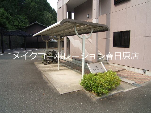 他共有部分 ヒースローズ その他7