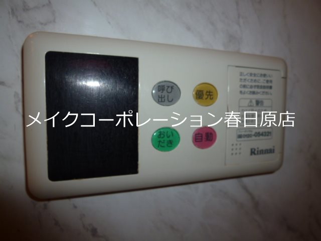 他設備 ヒースローズ その他10