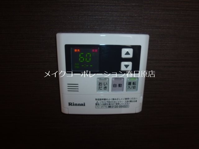 他設備 コーポ吉塚 その他12