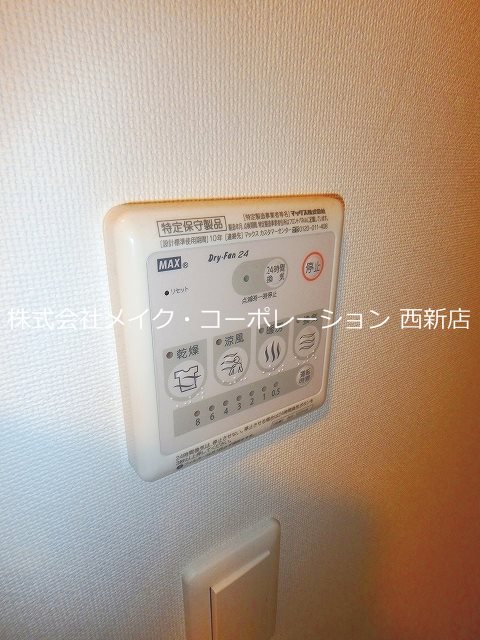 Casa di TAISHOKAN ovest  その他7