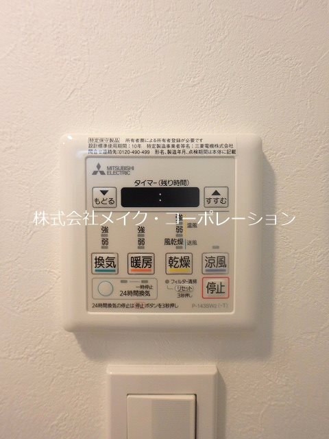 リバーサイド松原 その他11