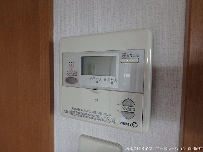 アプリコート春日 その他13