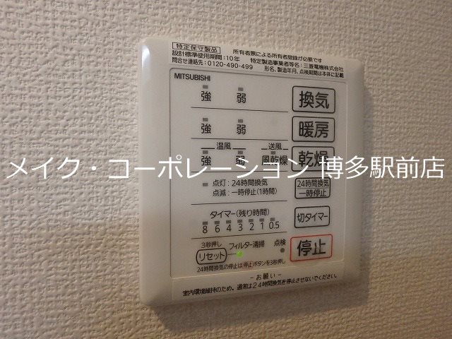 MARICIEI その他11