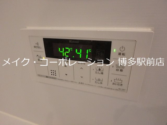 MARICIEI その他12