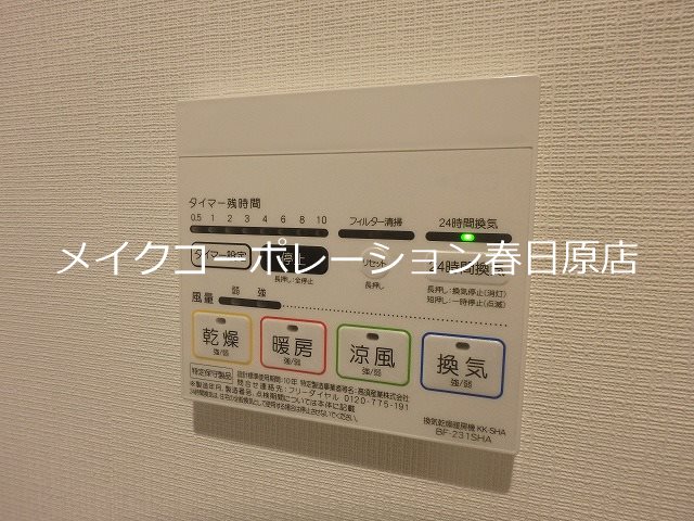 写真は同型タイプ カーサラドリ博多南 その他6