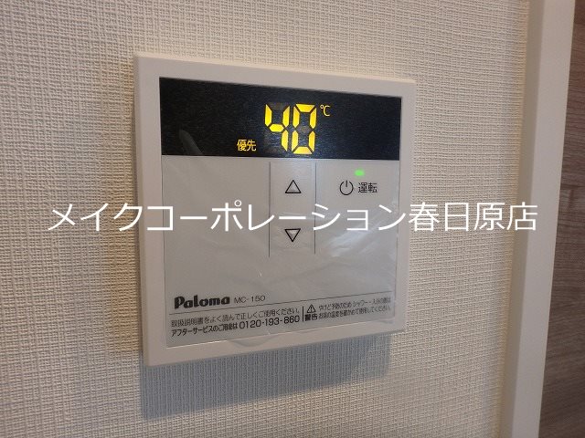 カーサラドリ博多南 その他12